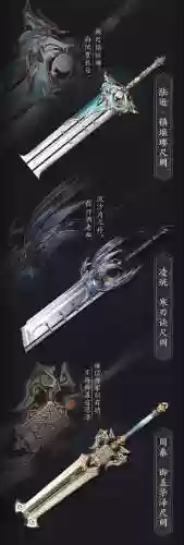 120四海武器插图1
