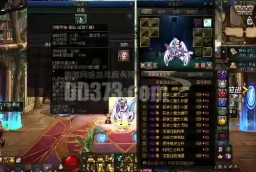 男气功首饰装备插图1