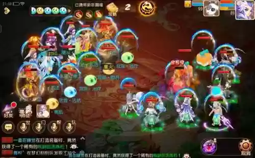 梦幻西游手游魔王伙伴_1插图