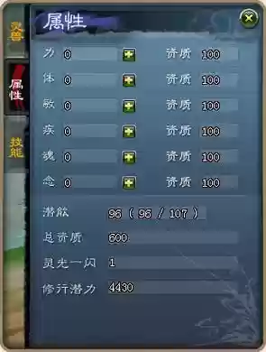 天下3灵兽62级升级攻略插图