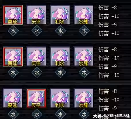 梦幻西游2神器效果_1插图