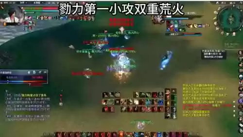物理群攻技能吗_1插图1