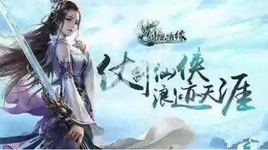 剑踪新手攻略_1插图