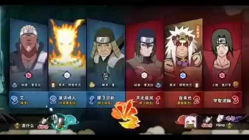 疾风阵容搭配插图1