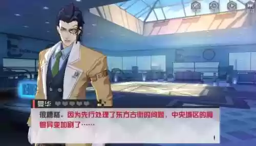 安支线攻略_1插图