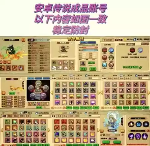 造梦西游ol转职需要什么技能插图