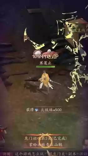 幻想群侠传3.8装备攻略插图