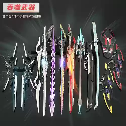 吞噬魔用什么武器好打_1插图