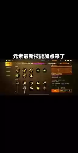 地下城与勇士男元素技能加点模拟器_1插图1