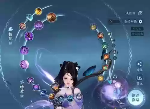 九州魅灵技能插图1