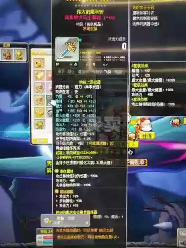 工艺岛生存那种装备好插图1