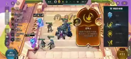 剑圣觉醒阵容插图1