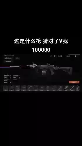 隐藏的NERO武器插图1
