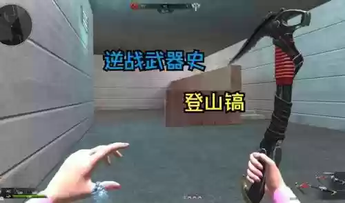 逆战pve武器使用技巧_1插图1