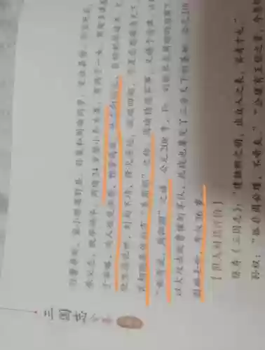 周瑜公瑾攻略插图1