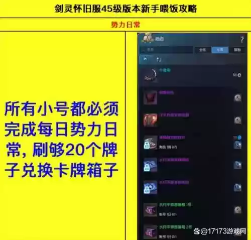 剑灵为什么看不了别人装备_1插图