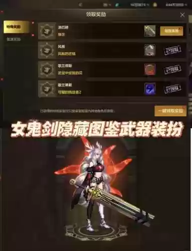 dnf怎么隐藏法师武器插图
