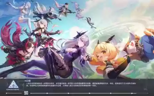 幻塔阵容搭配插图1