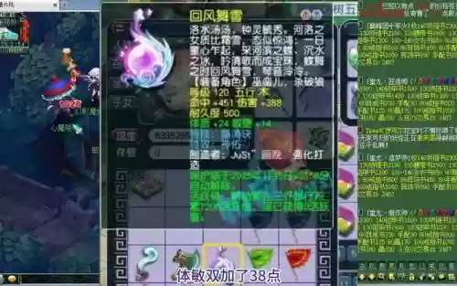 梦幻西游2017无级别_1插图1