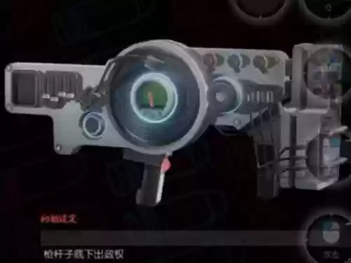 黑道圣徒4好武器插图1
