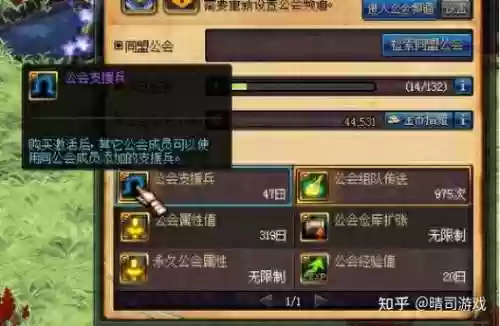 dnf支援兵技能0级插图
