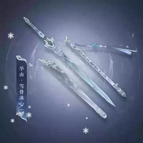 冰心太初武器的特技插图1
