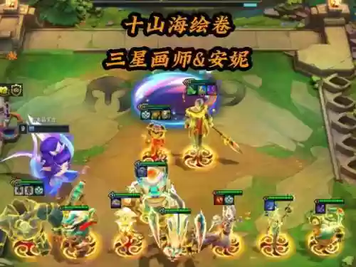 恒山pvp阵容插图