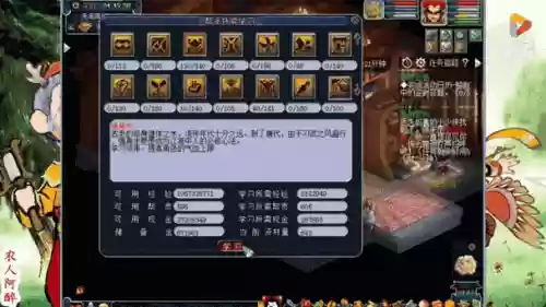 梦幻西游三界功绩怎么购买点卡插图1