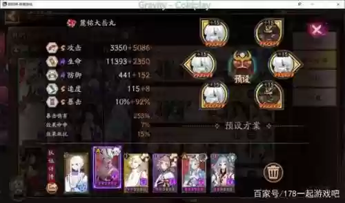 首领击退阵容_1插图1