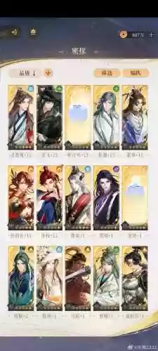 大力队伍140地宫攻略插图