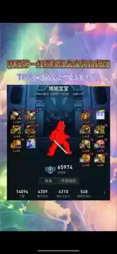 dnf红眼什么装备加buff插图1