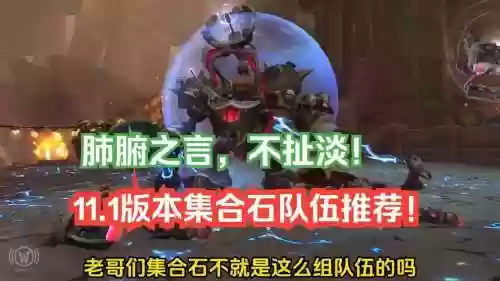 石墨玉阵容插图1