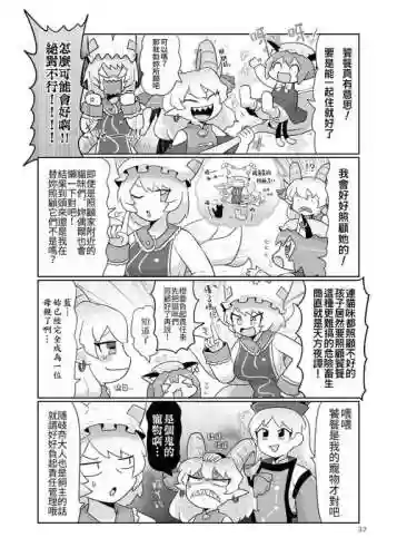 world神器攻略插图
