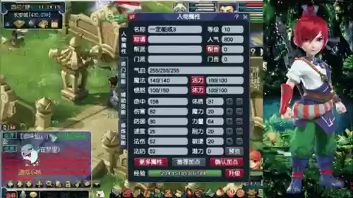 梦幻西游lg带小号刷d5_2插图