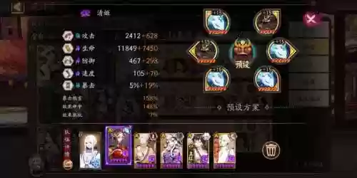 boss鬼王阵容插图