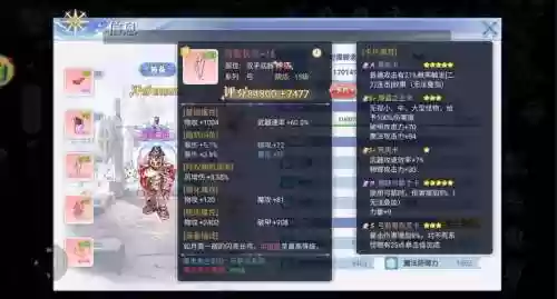 迷城物语弓箭手攻略插图
