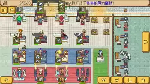 pc武器店物语全物品插图1