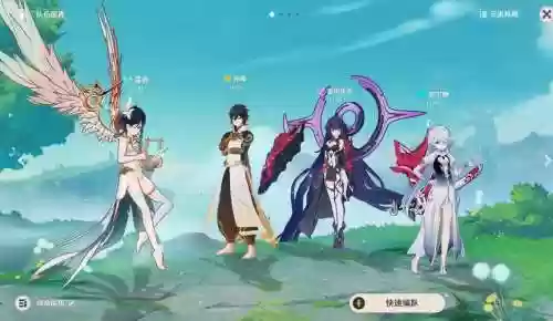 雷水阵容插图