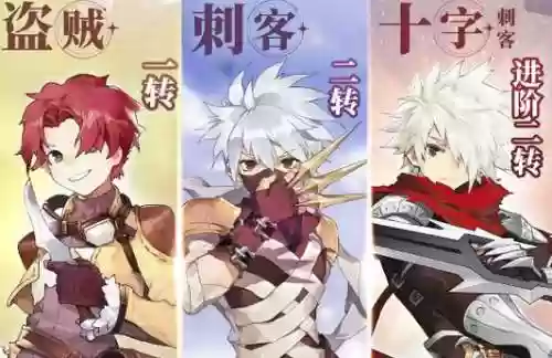 仙境传说有隐匿技能插图1