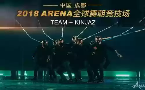 arena裁判阵容插图
