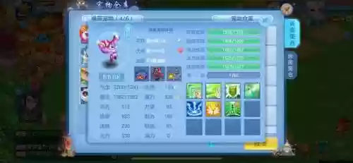 神武280装备模具插图1