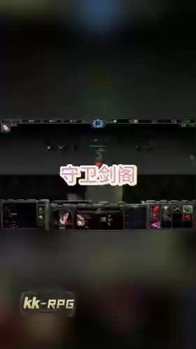 守卫剑客攻略插图1