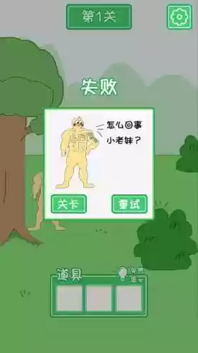 老公溜了鸭攻略24插图