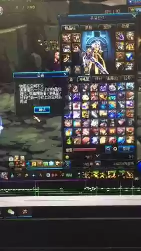 dnf锁定的装备怎么快速解插图