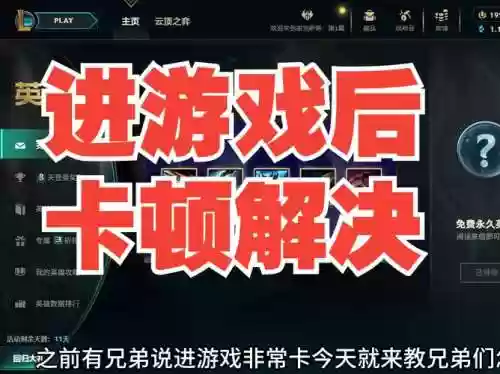 游戏放技能卡顿_1插图