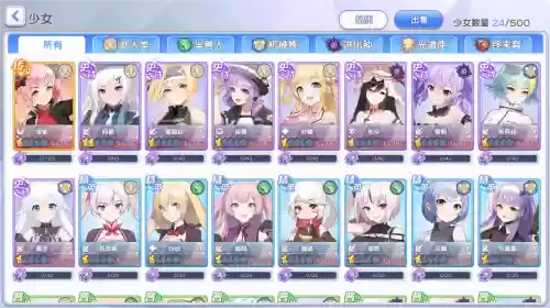 绅士冒险阵容插图1