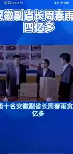 巨贪阵容_1插图1
