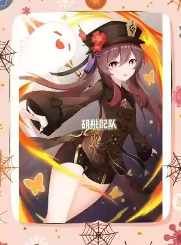 胡桃蒸发阵容_1插图