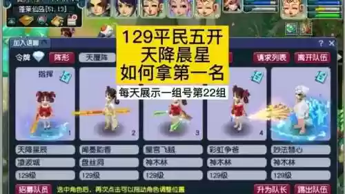 梦幻西游百逆境多少钱插图1