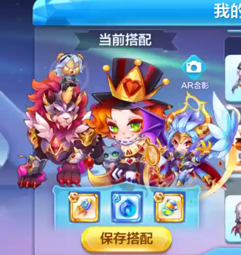 天天酷跑阵容搭配插图1